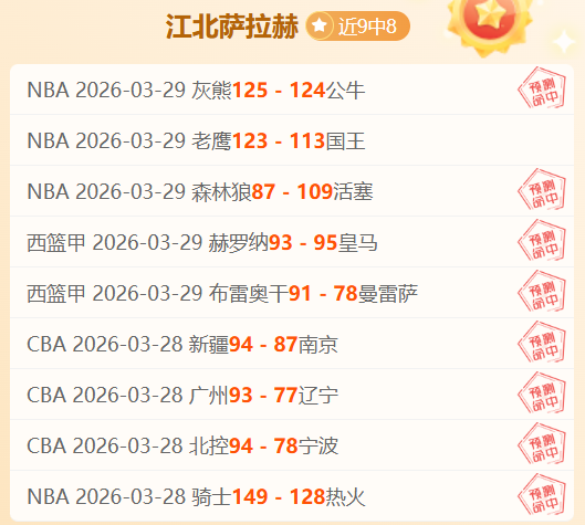 欧冠淘汰赛,周三,尤文图斯对,完整即时足球比分,足球赛事比分,足球比赛实时数据,足球赛事资讯,足球赛事平台