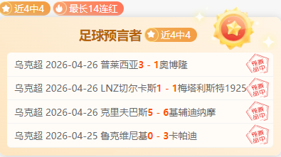 大乐透期号,专家推荐,客场逆转至,完整即时足球比分,足球赛事比分,足球比赛实时数据,足球赛事资讯,足球赛事平台