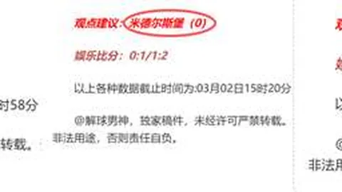 切尔西遭遇15亿巨额“劫掠”风暴！