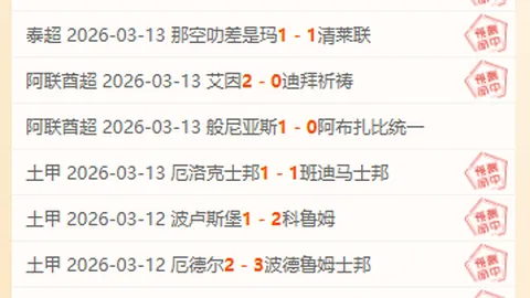 快艇主场逆袭，战胜湖人取得四连胜，洛杉矶同城战精彩纷呈