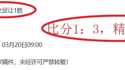 欧洲杯场外聚焦：莱万爱妻安娜领衔“太太团”争艳时刻