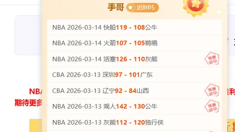 梅西告别世界杯，卡塔尔成“最后一舞”舞台